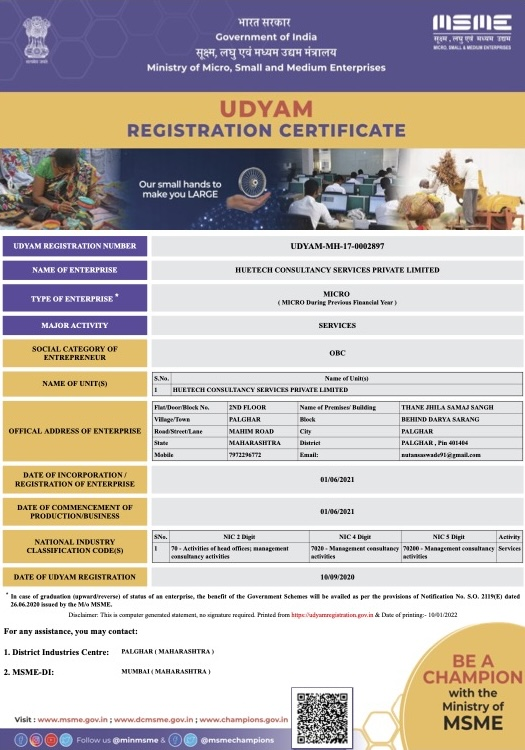 Udyam certificate