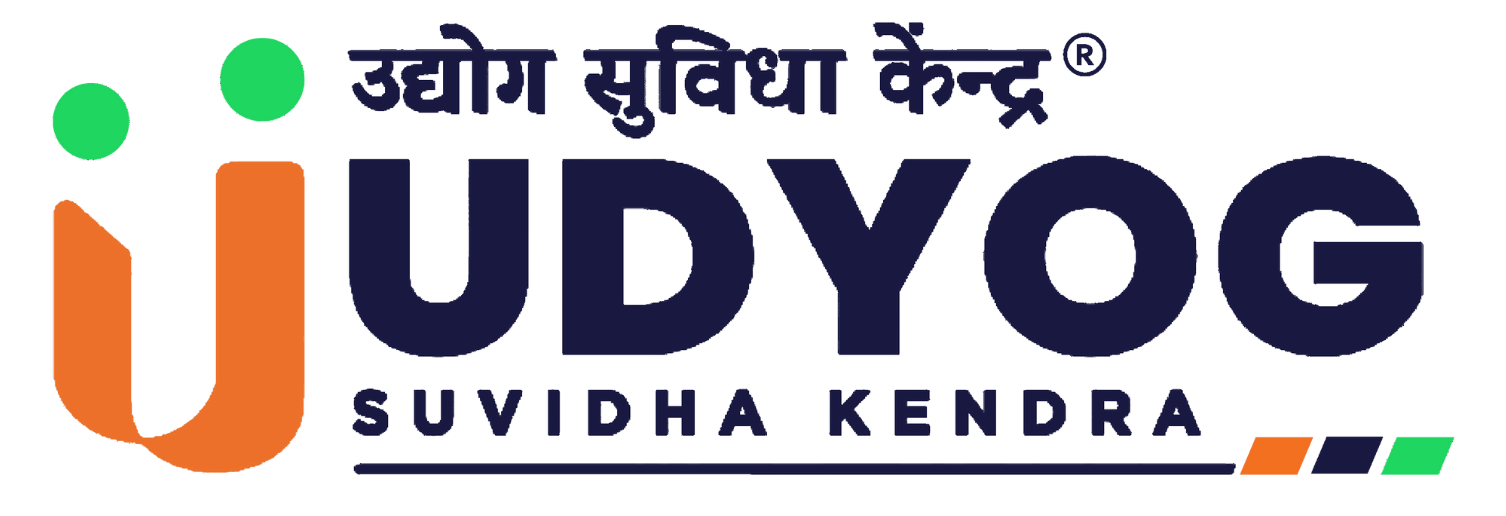 Udyog Suvidha Kendra