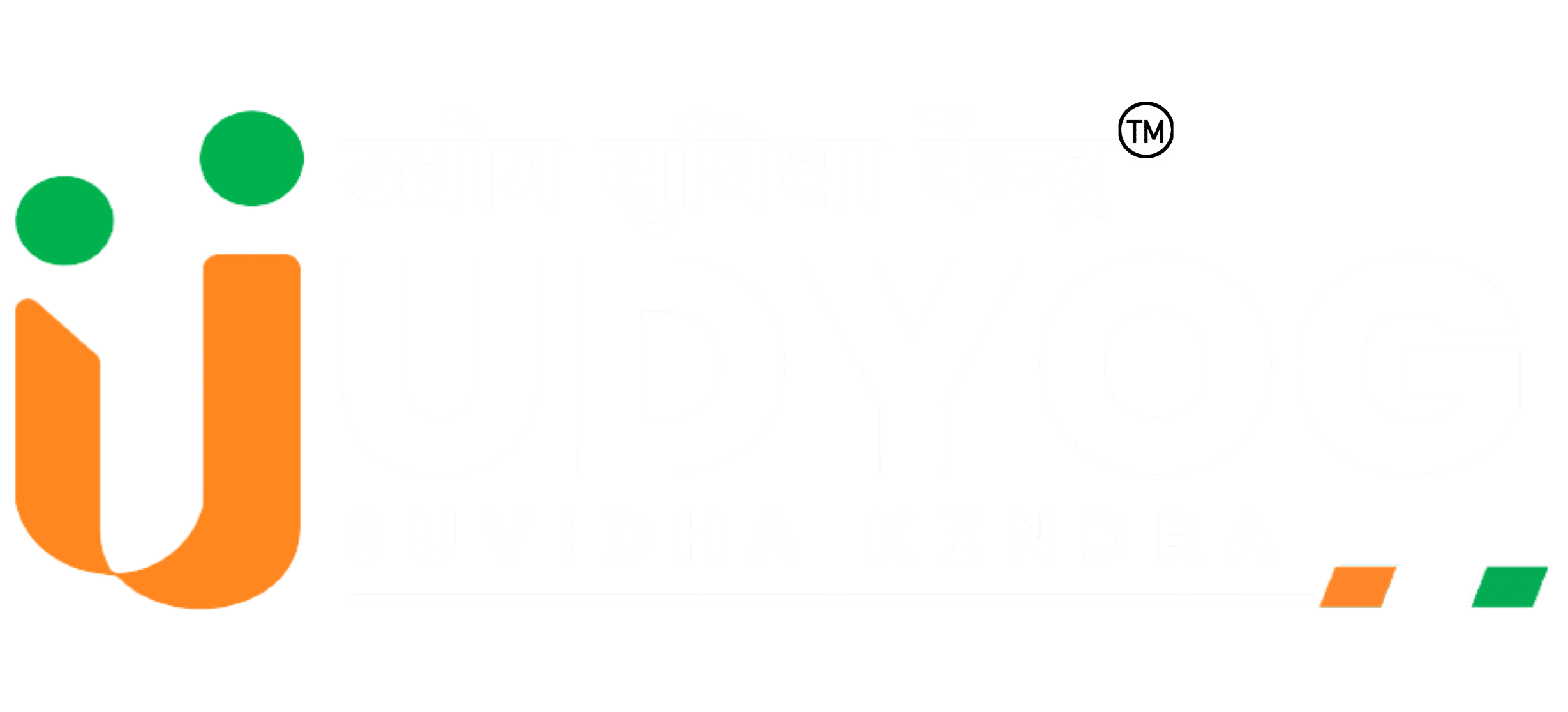 Udyog Suvidha Kendra