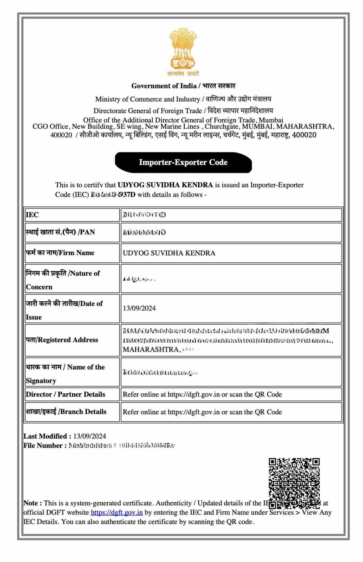 Import Export Sample Certificate