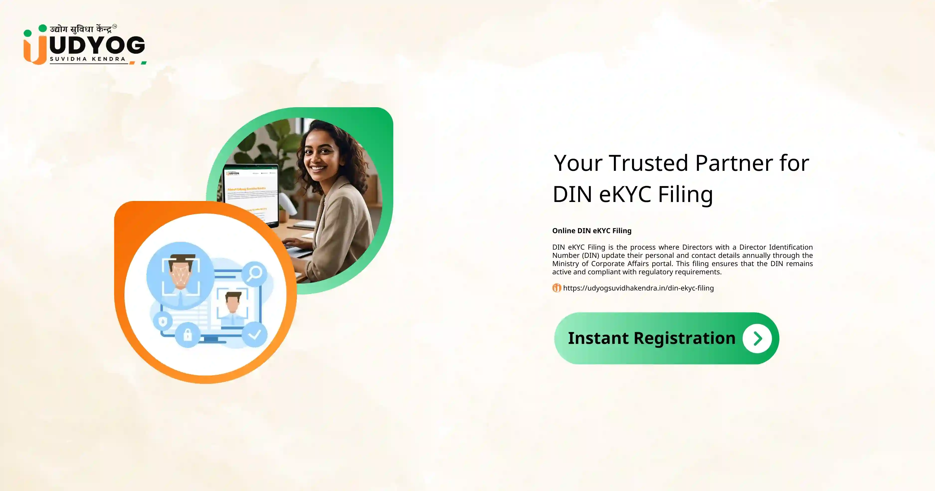 DIN eKYC Registration