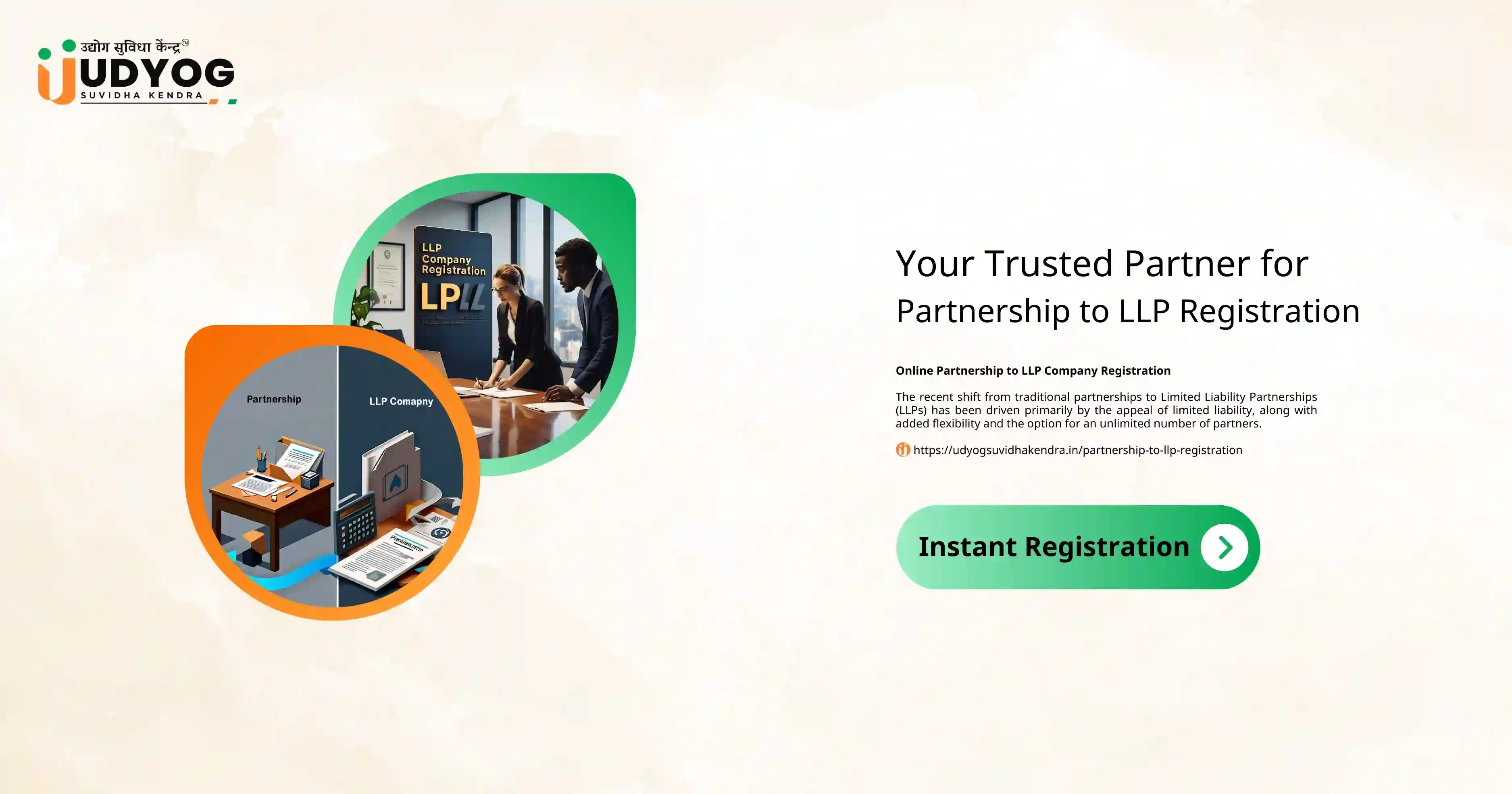 Steps for Proprietor to LLP Registration