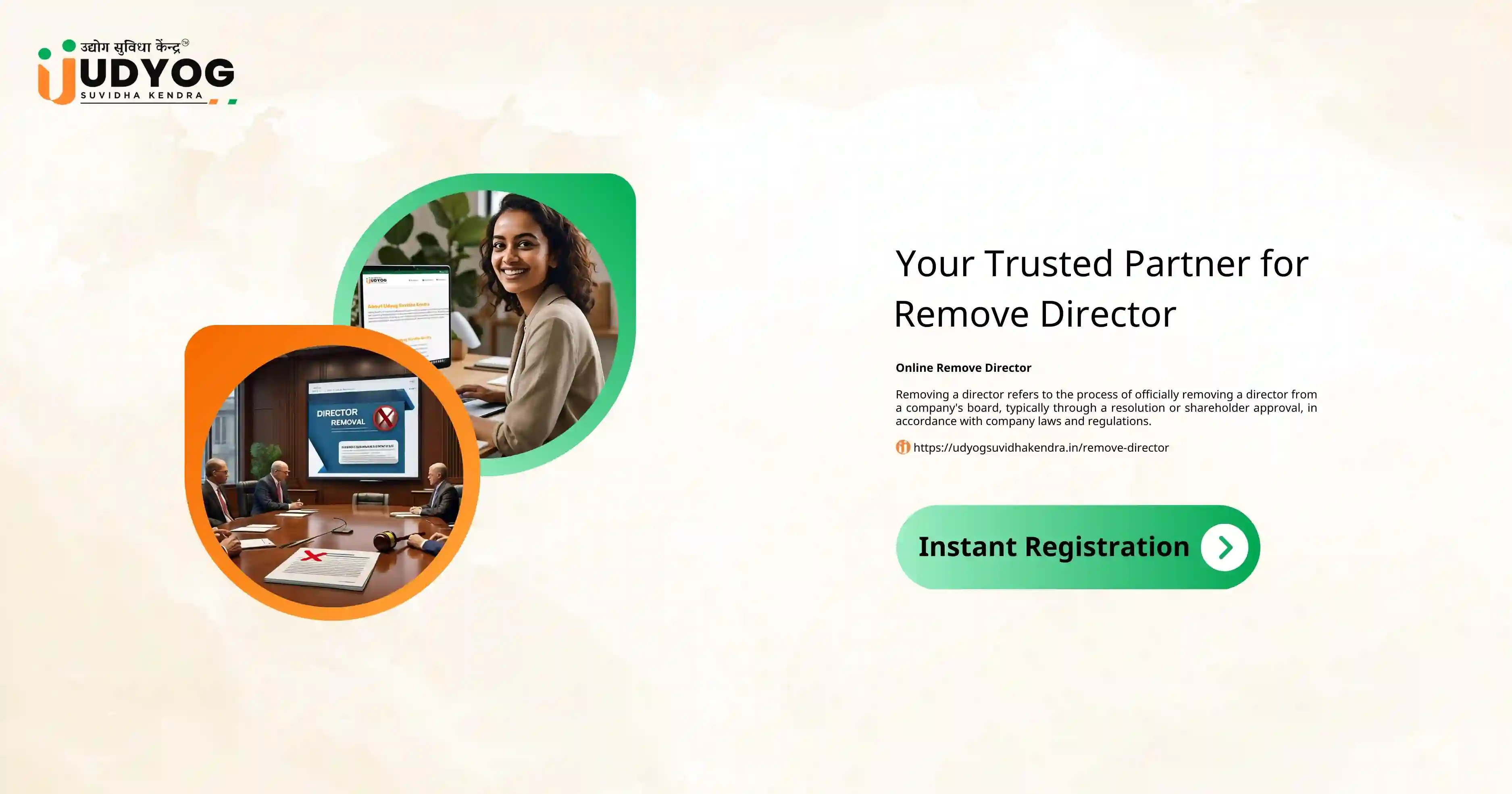 Steps for remove director Registration
